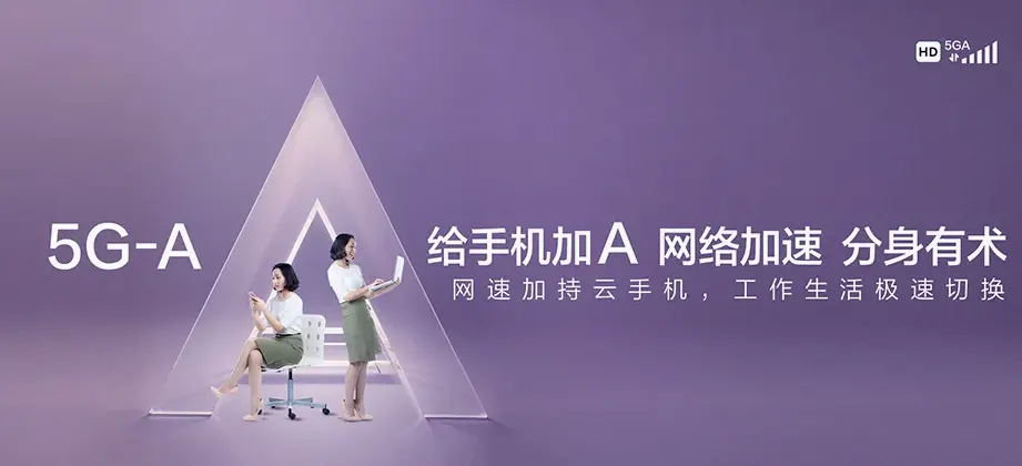 市中区市中区泺源街道 移动宽带