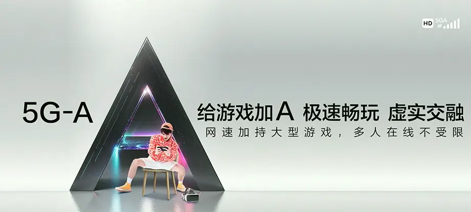 市中区市中区王官庄街道 移动宽带